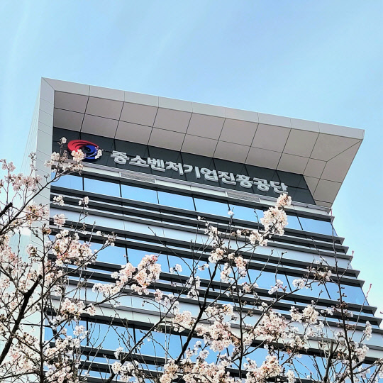 <중소벤처기업진흥공단 제공>